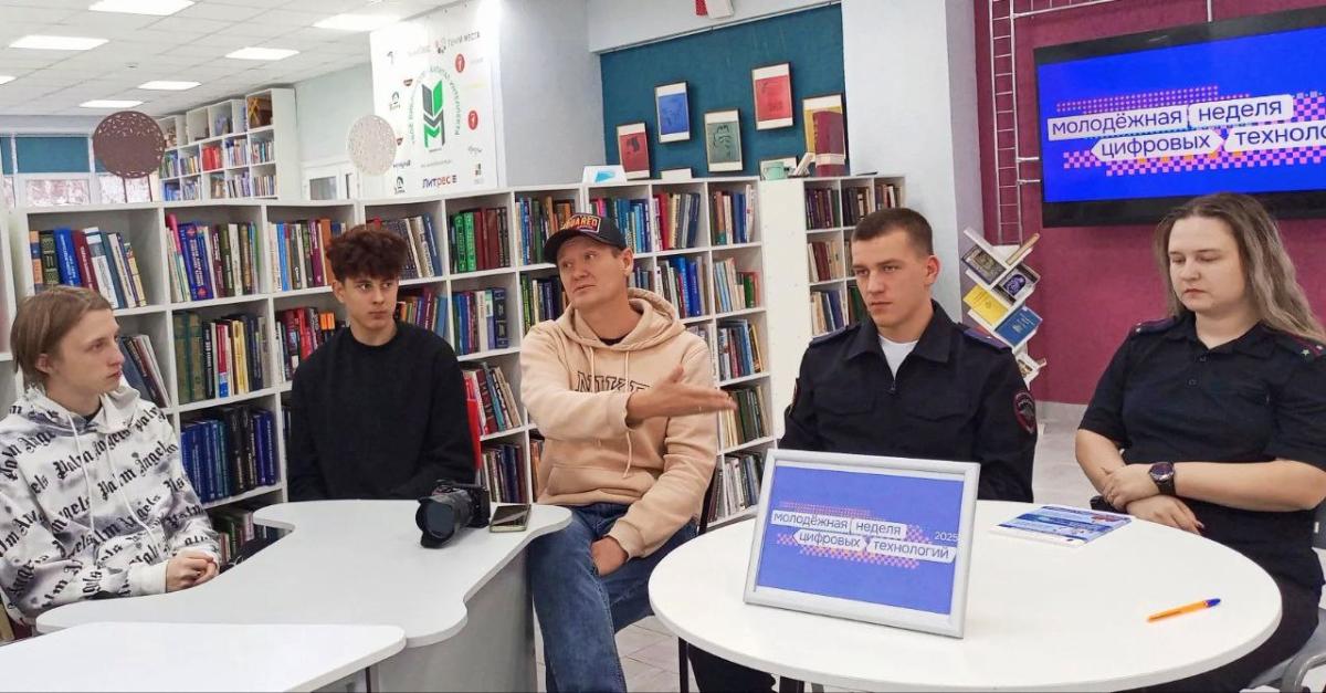 Круглый стол  «Мой цифровой двойник: мы в социальных сетях и в реальной жизни» Фото 4